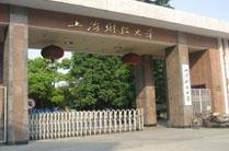 上海财经大学成人自考