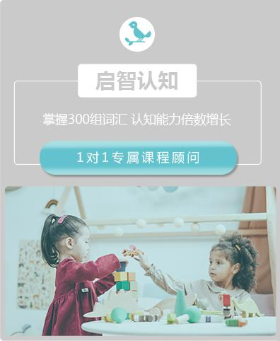 福州启智认知课程-康语儿童言语社交障碍康复训练