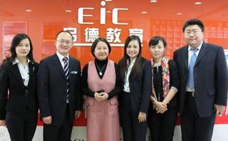 北京启德教育中心