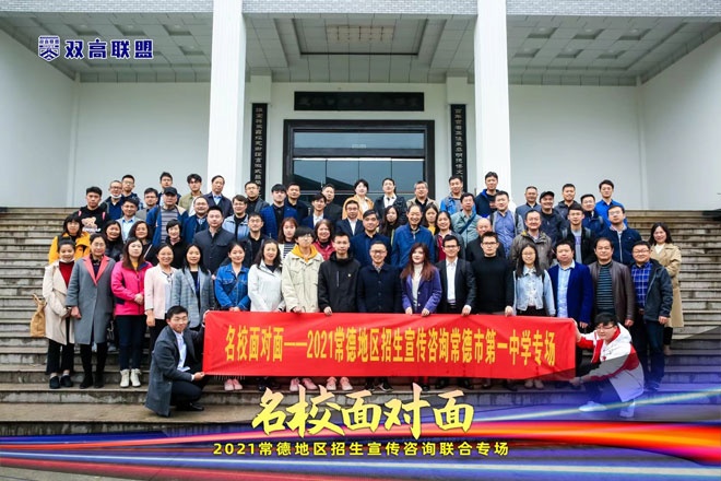 北京工商大学国际教育学院