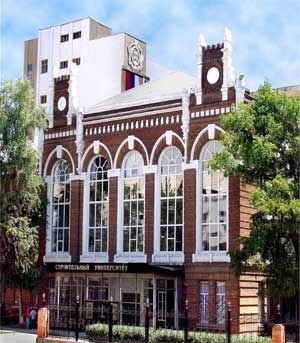 罗斯托夫国立建筑大学