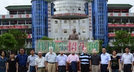 荔波职业高级中学