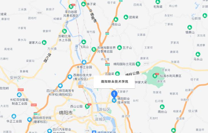 绵阳职业技术学院地址在哪里