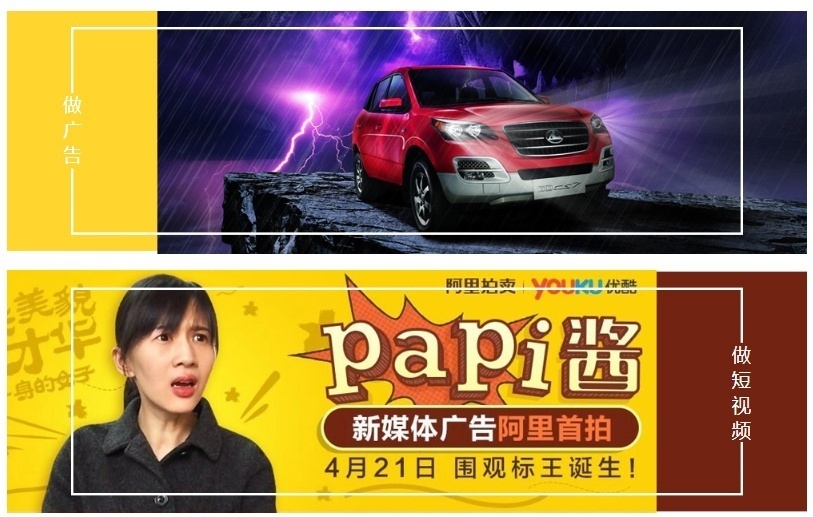 短视频行业异军突起