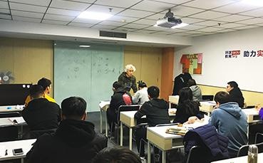 老师授课