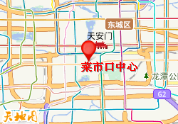 菜市口中心