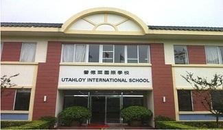 学校环境