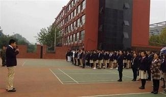 北京市第三十五中学国际部