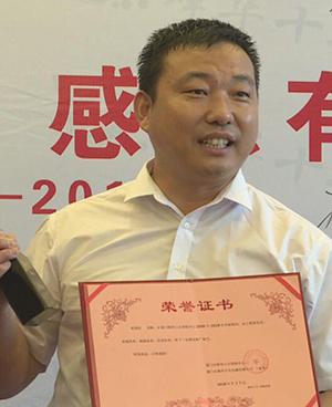 张朝法