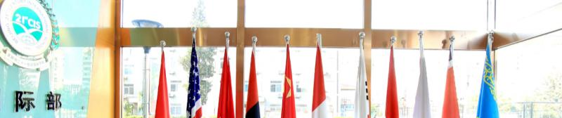 北京二十一世纪国际学校