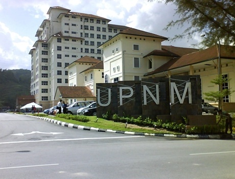 马来西亚国防大学