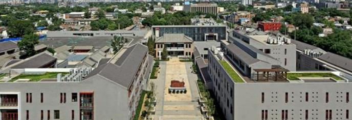 北京第三十五中学国际部