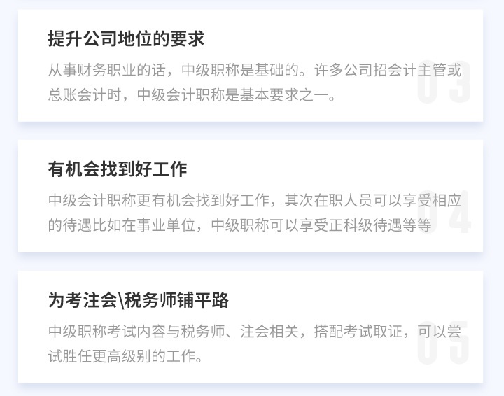 五大优势