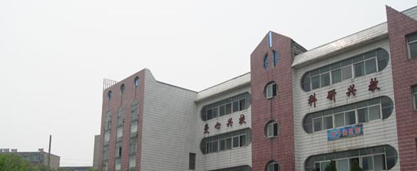 十堰医药卫生学校