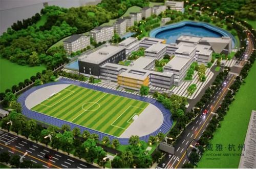 杭州威雅学校沙盘模型