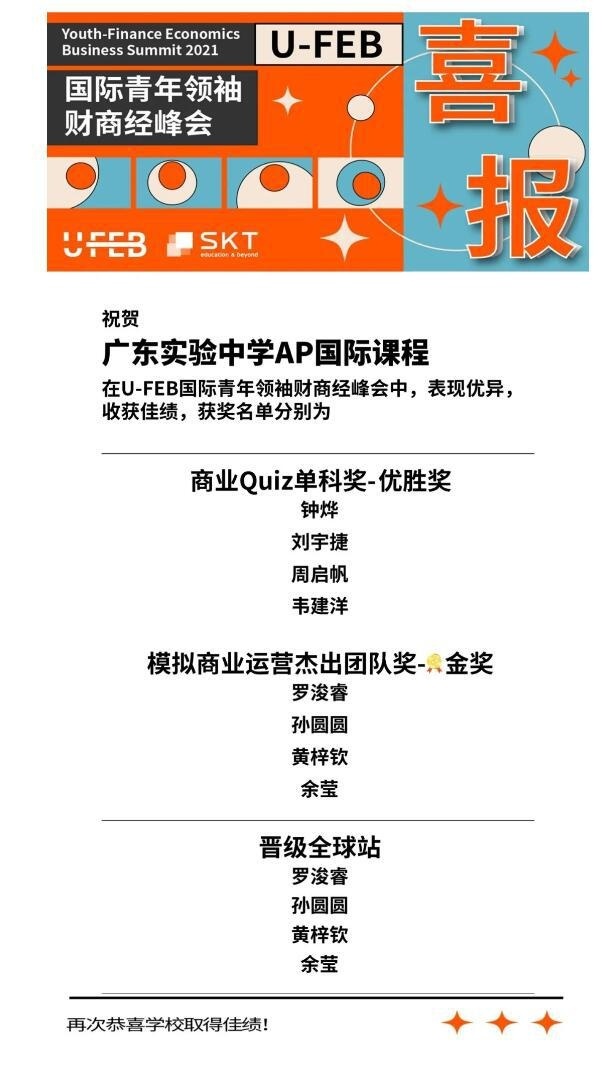 广东省实