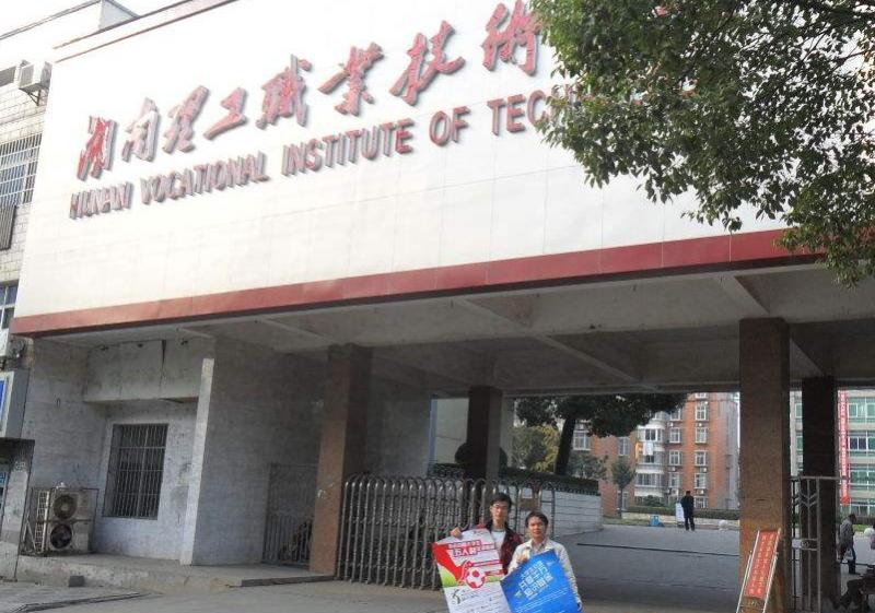 截图20200320140125
