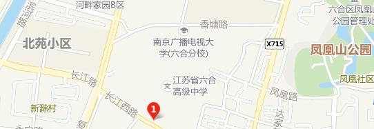 六合高级职业中学地址