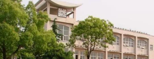 上海文绮中学GAC高中国际课程部