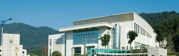 富阳第二中学中加国际班2023年学费、收费多少