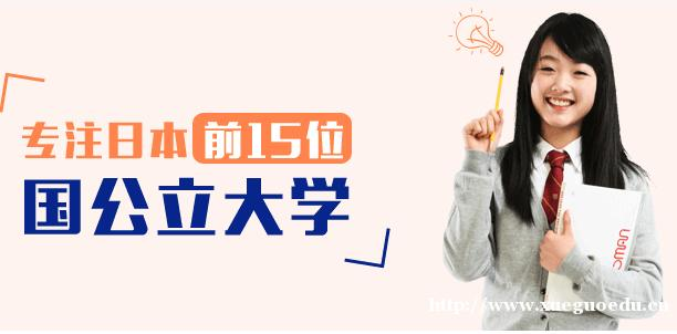 上海日语培训