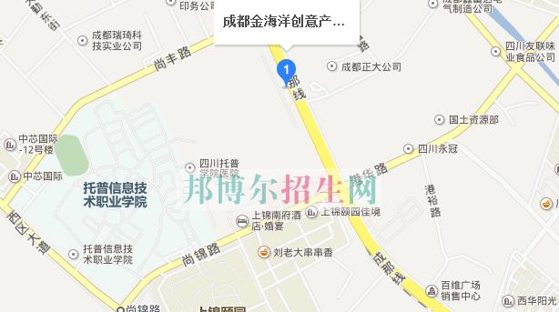 成都金海洋创意产业职业技术学校