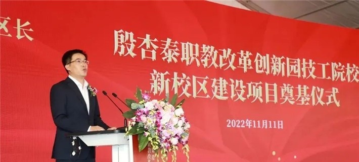 常州市工贸高级技工学校