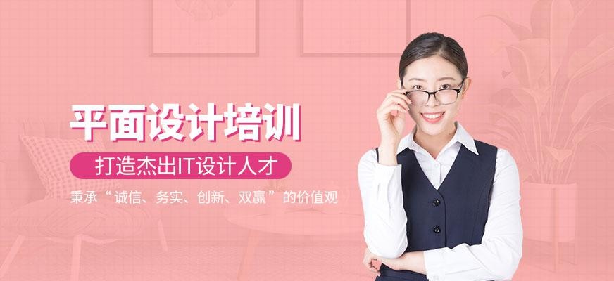 电脑网页设计培训课程