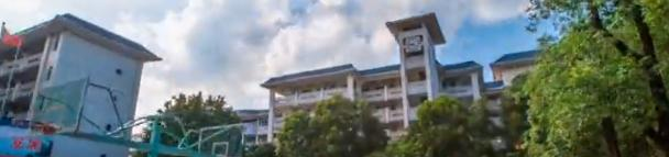 广州第六中学国际部