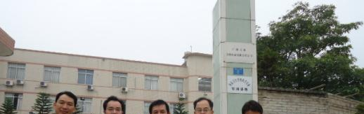 容县卫生学校