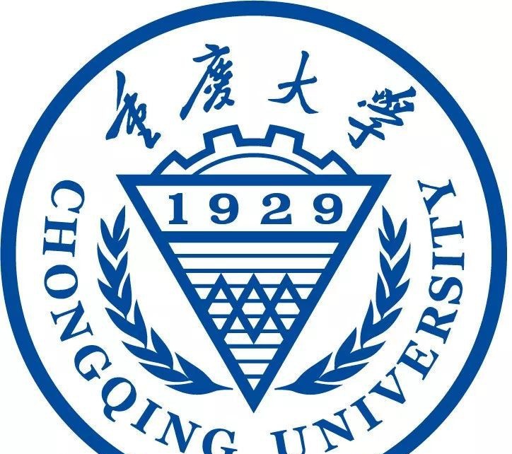 重庆大学是211吗？(附重庆211大学名单) 