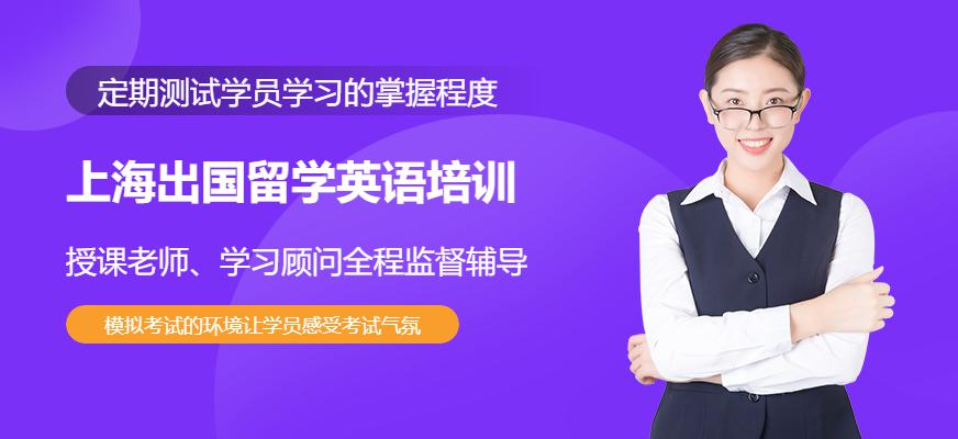 外教中国出国留学优势
