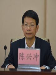 陈兴冲博士生导师