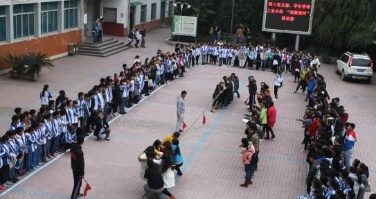 贵州电子商务学校