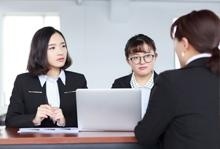 就业保障