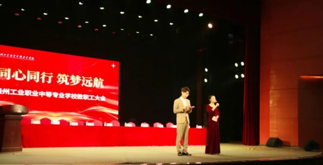 赣州工业职业中等专业学校