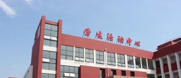 湖南都市职业学院单招报名条件