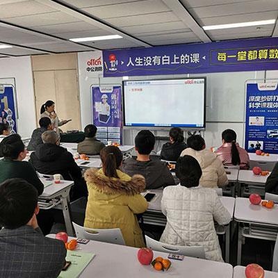 学员上课