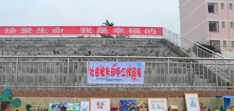 孟连县职业高级中学
