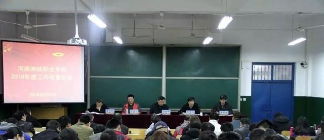 河南测绘职业学院五年制大专