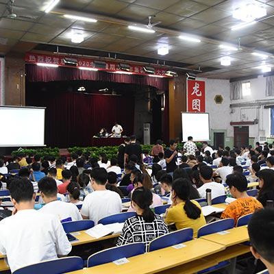 课堂学习