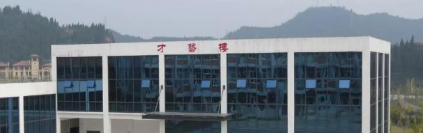 四川蓬安第二中学