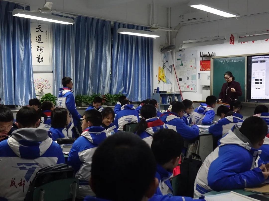 成都七中国际部