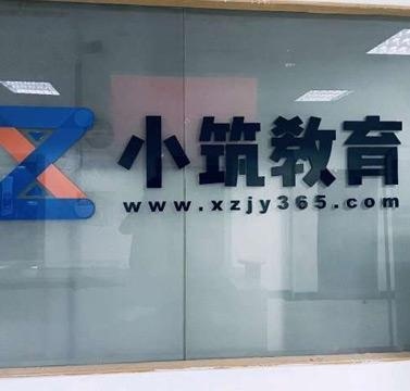 学习环境
