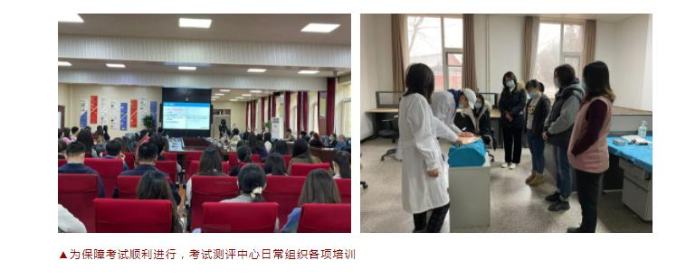 北京王府学校
