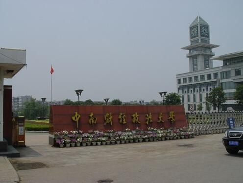 校园风采2