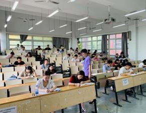 认真考试