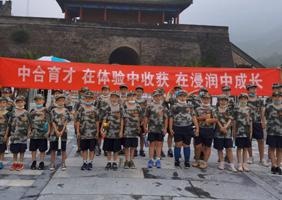 户外爱国活动体验