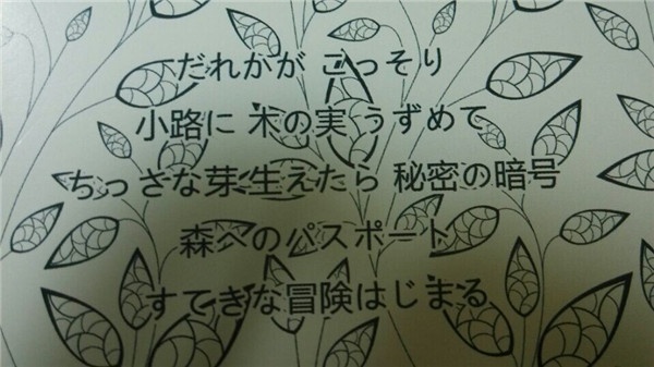 “别提了”用日语怎么说？