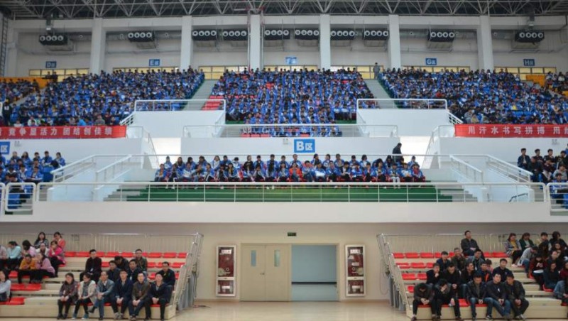 淮海技师学院